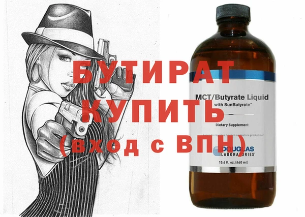 MDMA Бронницы