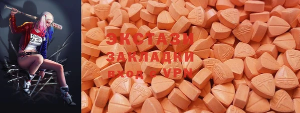 MDMA Бронницы