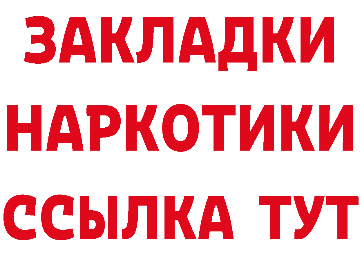 МЕТАМФЕТАМИН витя онион это блэк спрут Клинцы