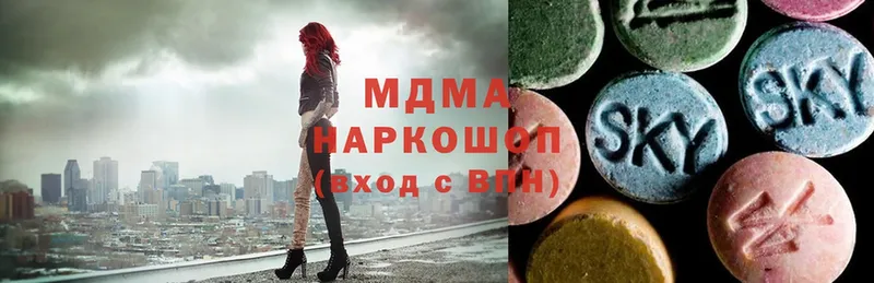 MDMA кристаллы  купить наркотик  Клинцы 