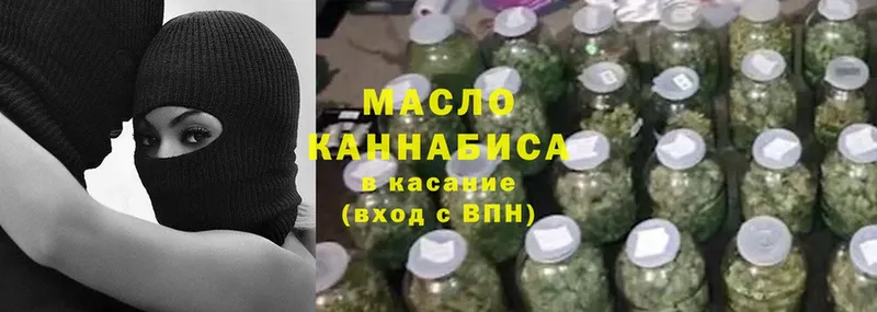 Дистиллят ТГК гашишное масло  дарнет шоп  Клинцы 